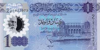 1 dinar libya polymer note collectible - Collection Bazzar