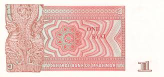 1 kyat myanmar collectible - Collection Bazzar