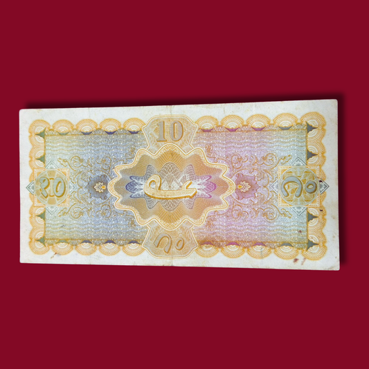 10 Rupees Osmania Sicca Hyderabad Mir Osman Ali Khan 1938-1939 Note - Collection Bazzar