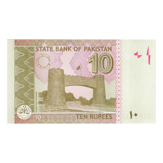 10 Rupees Government of Pakistan Rare Collectible - Collection Bazzar