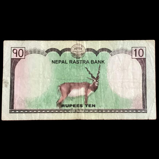 10 rupiya Nepal National Bank world currency note - Collection Bazzar