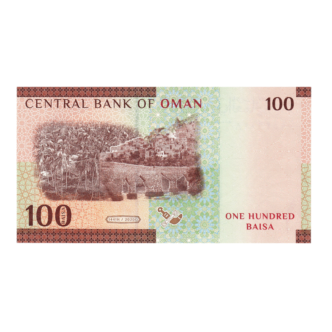 100 Baisa Central Bank of Oman Haitham bin Tariq - Collection Bazzar