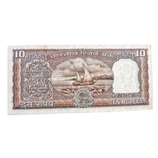 ₹10 Black Boat Note – Serial 537786 | Ending 786 Holy Bismillah Number |