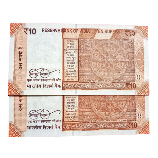 ₹10 Notes – Low Serial 006786 & 003786 | Ending 786 Holy Bismillah Numbers | UNC