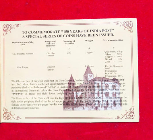 150 Years India Post 2 Coin Set ₹100 - ₹1 Rare Collectible - Collection Bazzar