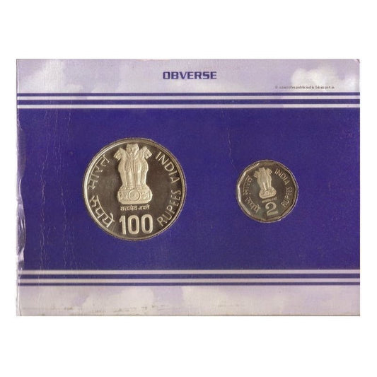 150 Glorious Years Of Railways Commemorative 2 Proof Coin Set ( 100 Rs, 2 Rs) - Collection Bazzar