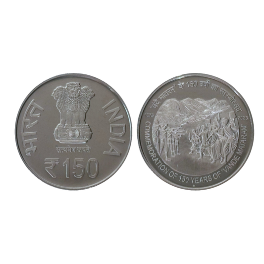 150 Years of Vande Mataram 1875 - 2025 Commemorative Coin - Collection Bazzar