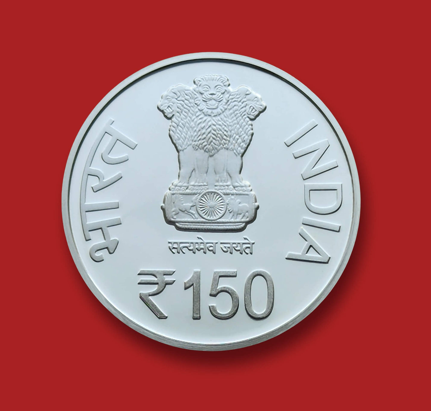 150th Birth Anniversary of Shri Ram Chandra Ji - ₹150 Silver Coin - Collection Bazzar