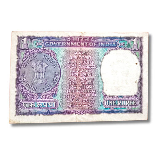 ₹1 Gandhi Centenary Note – Prefix A-34 | Serial 786783 Fancy Number | I.G. Patel |