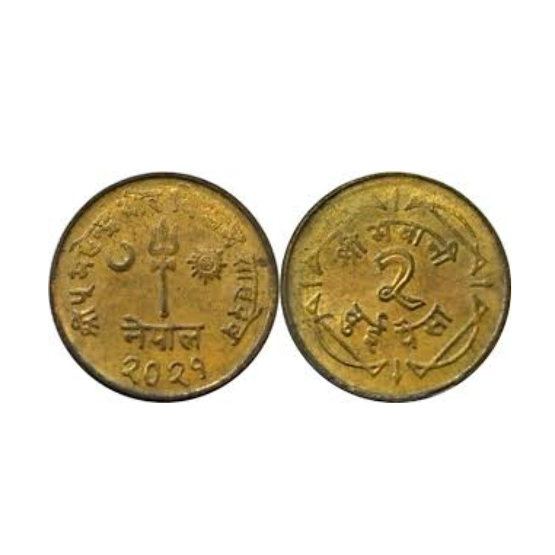 2 paisa nepal - Collection Bazzar