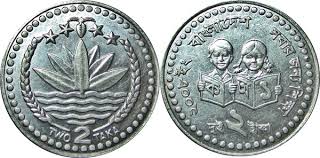 2 taka bangladesh united nation decade - Collection Bazzar