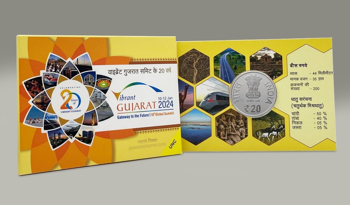 20 Rupees Vibrant Gujarat 20 Years Summit 2024 UNC Commemorative Coin India