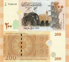 200 syrian pounds collectible - Collection Bazzar