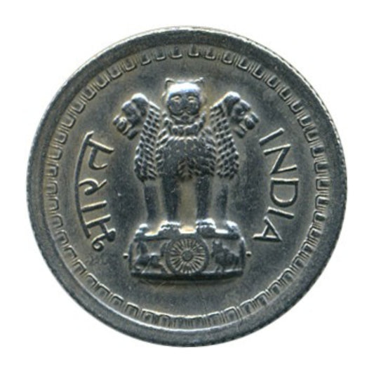 25 Paise Coin 1973 Mix Mint Old Coins India Collection - Collection Bazzar