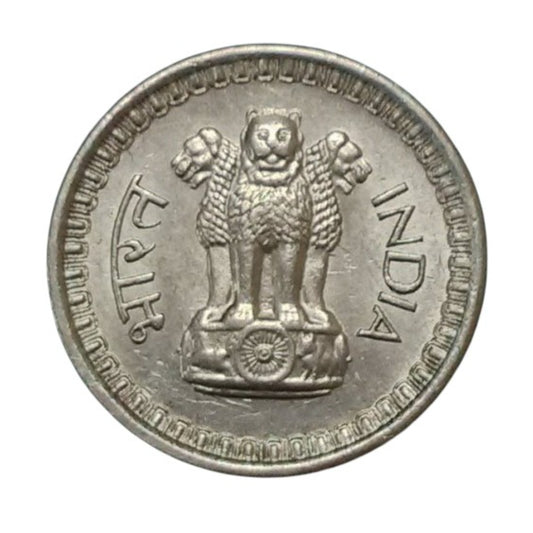25 Paise Coin 1988 Mix Mint Old Coins India Collection - Collection Bazzar