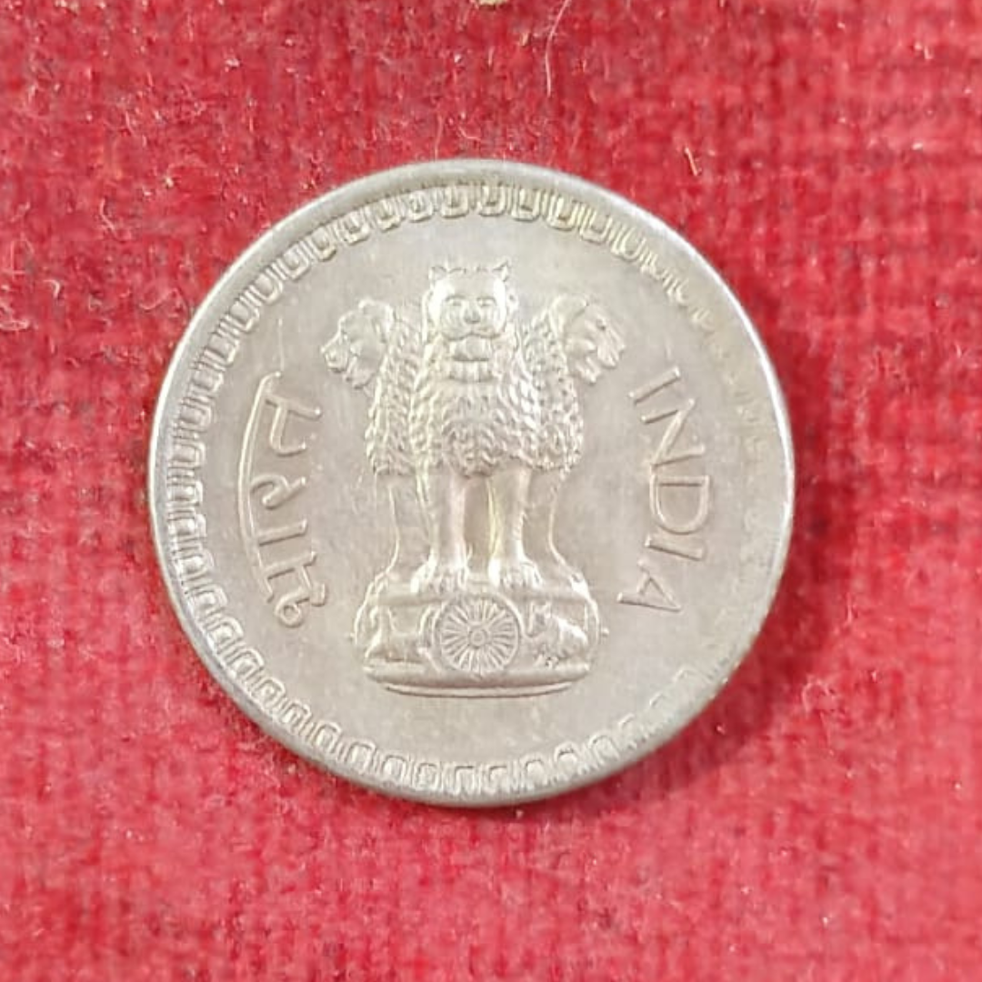 25 Paise Error Coin or Chifting Error 1977 Rare Collectible - Collection Bazzar