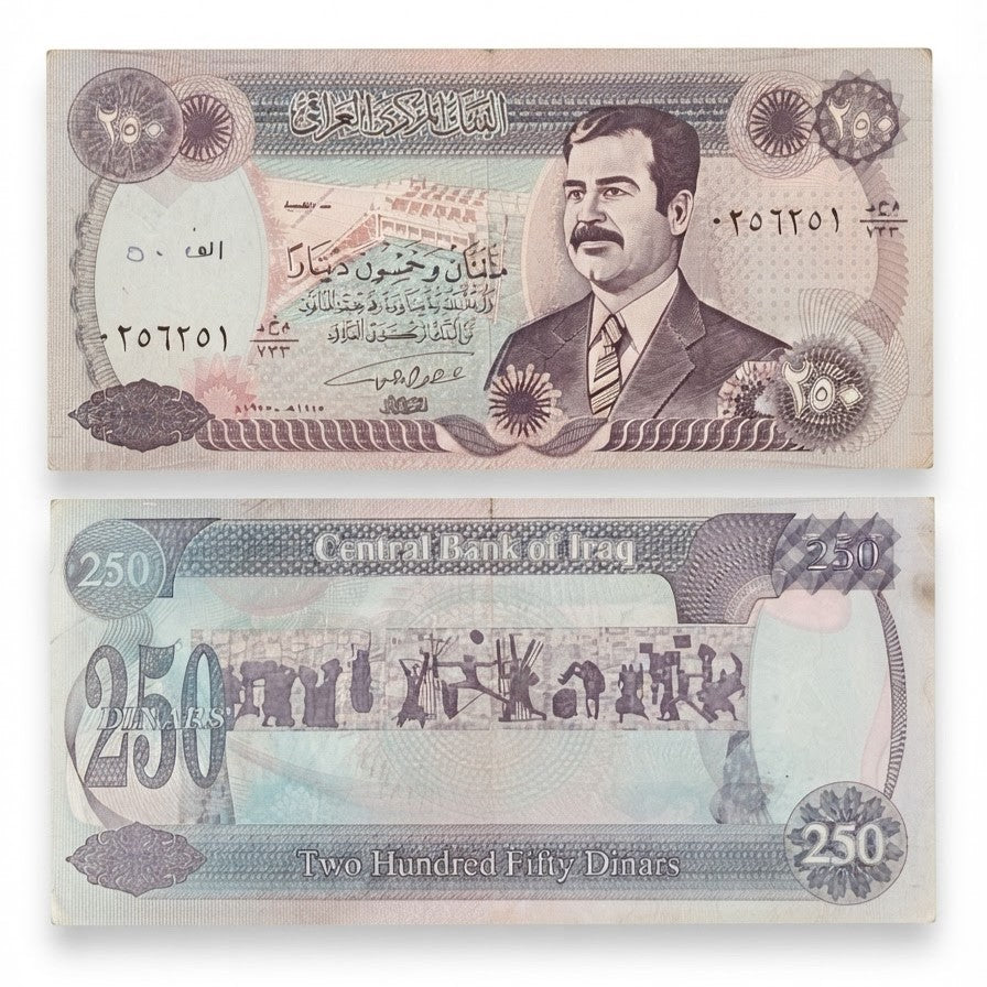 250 Dinars Iraq Banknote Portrait Saddam Hussain Used Condition - Collection Bazzar