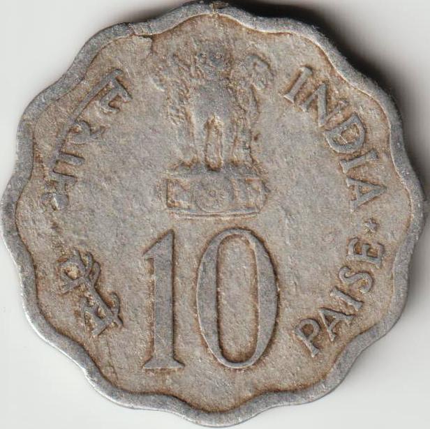 10 Paise Alumunium Coin Food & Work For All Coin