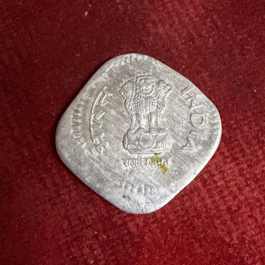 5 Paise 1987 Error & MIsprint Coin Extra Metal Rare - Collection Bazzar