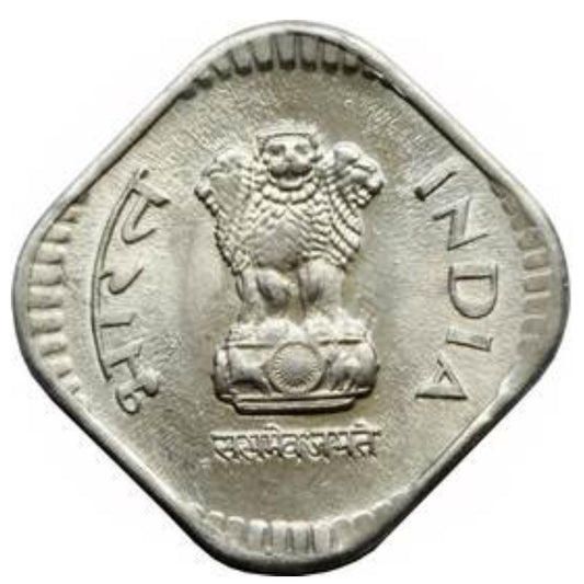 India 5 Paise 1981 Aluminium Coin collectible - Collection Bazzar