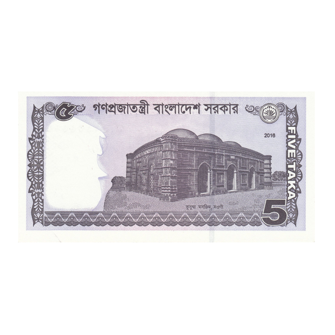 5 Taka Blue Print Bangladesh unc condition - Collection Bazzar