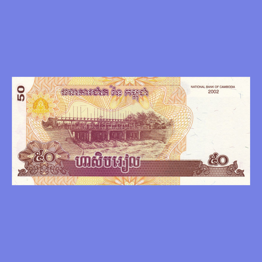 50 Riels National Bank of Cambodia Norodom Sihanouk - Collection Bazzar