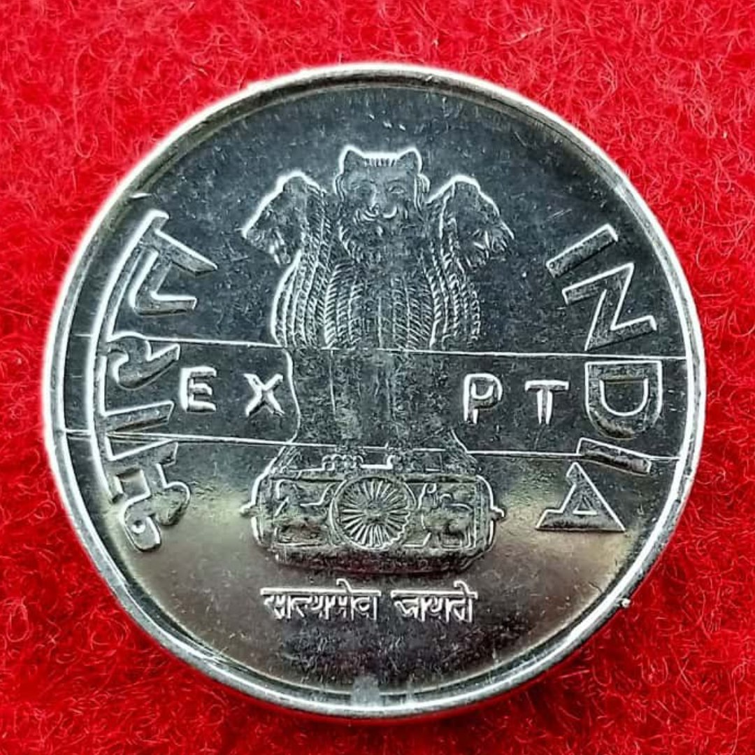 Rs 1 Experimental Coin 2010 Mumbai Mint Rare Collectible Item