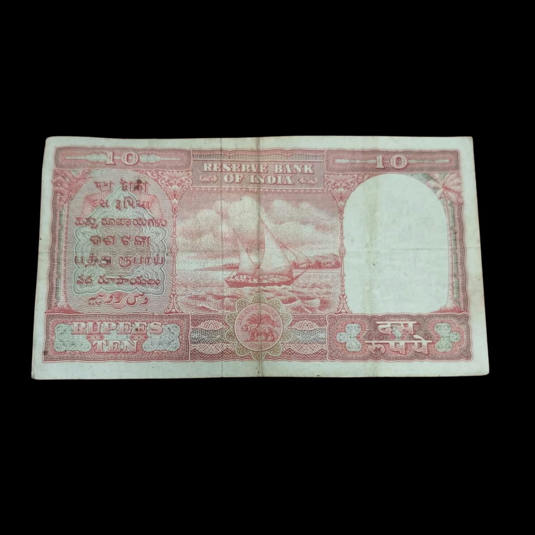 Rs 10 Bigsize Note Fafda Note Gulf Issue HVR Iyengar Rare Item