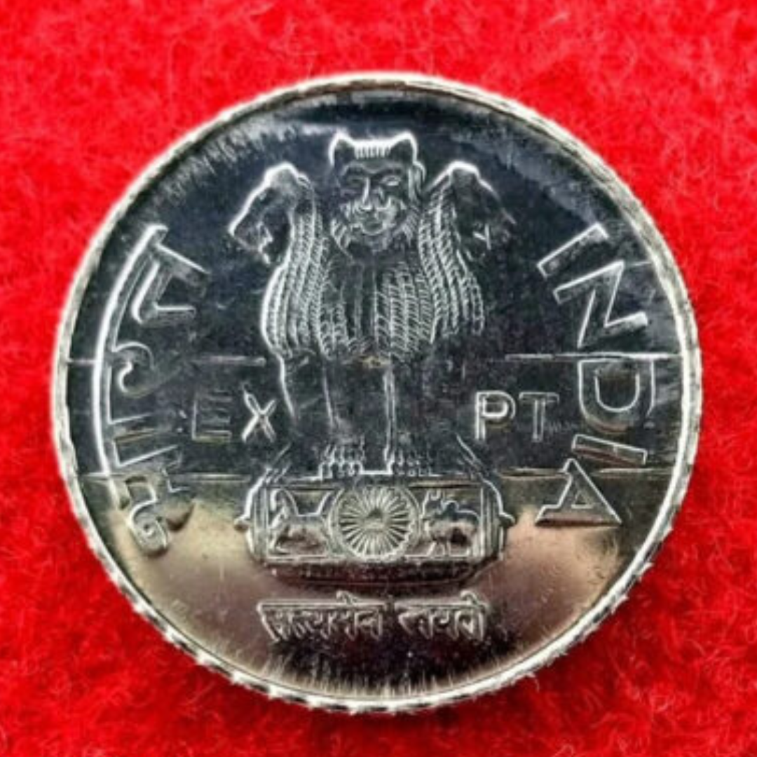 Rs 2 Experimental Coin 2010 Hyderabad Mint Rare Collectible Item