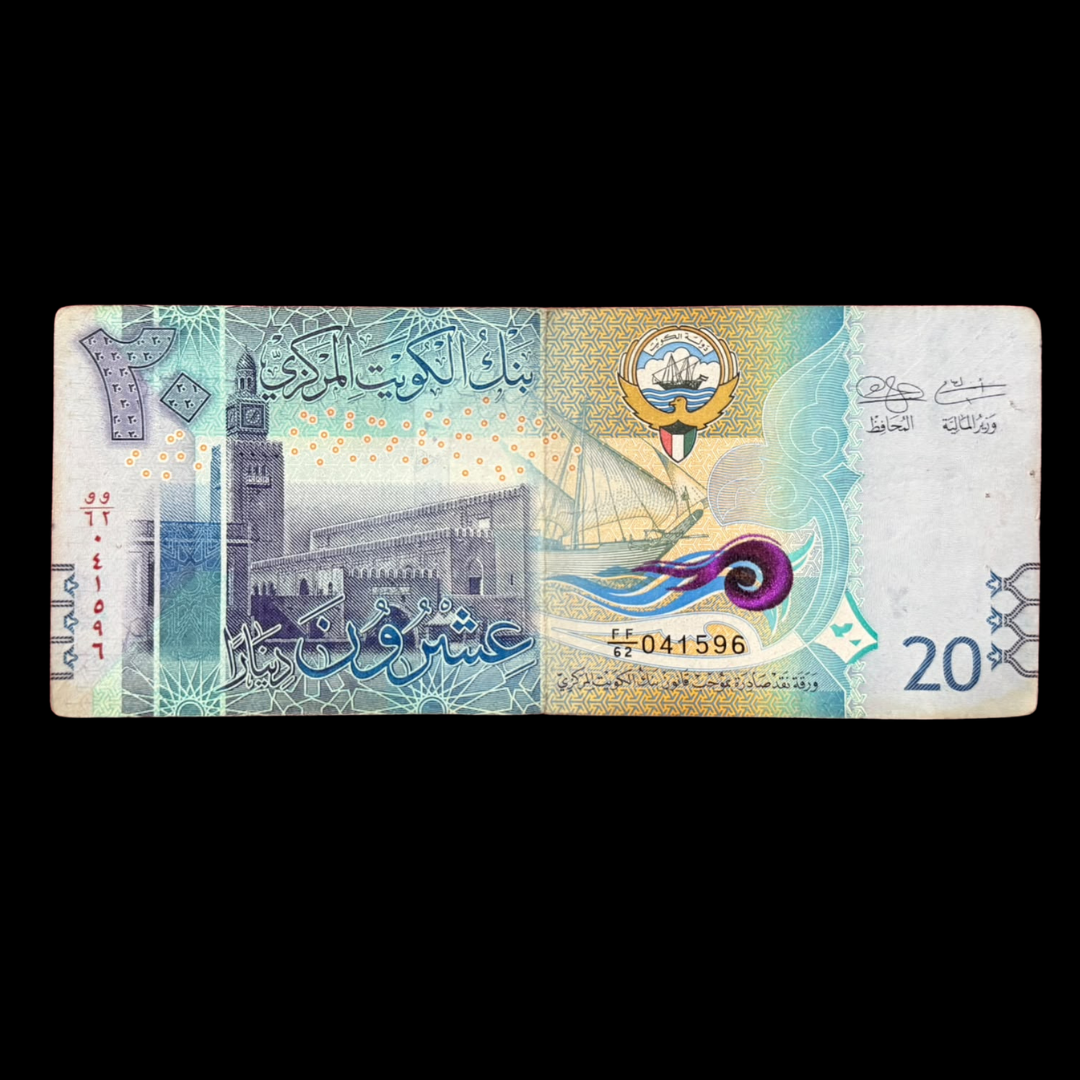 20 Dinars Central Bank of Kuwait Pearl diver, oyster, dhow
