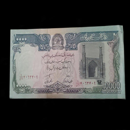 Afghanistan 10000 Afghanis Banknote – Da Afghanistan Bank (UNC) - Collection Bazzar