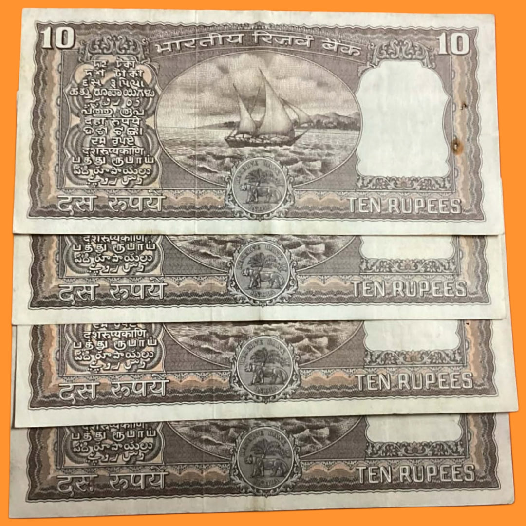 Buy Rs 10 Black boat Issue Rarest Amitabh Ghosh given for 500/-each - Collection Bazzar