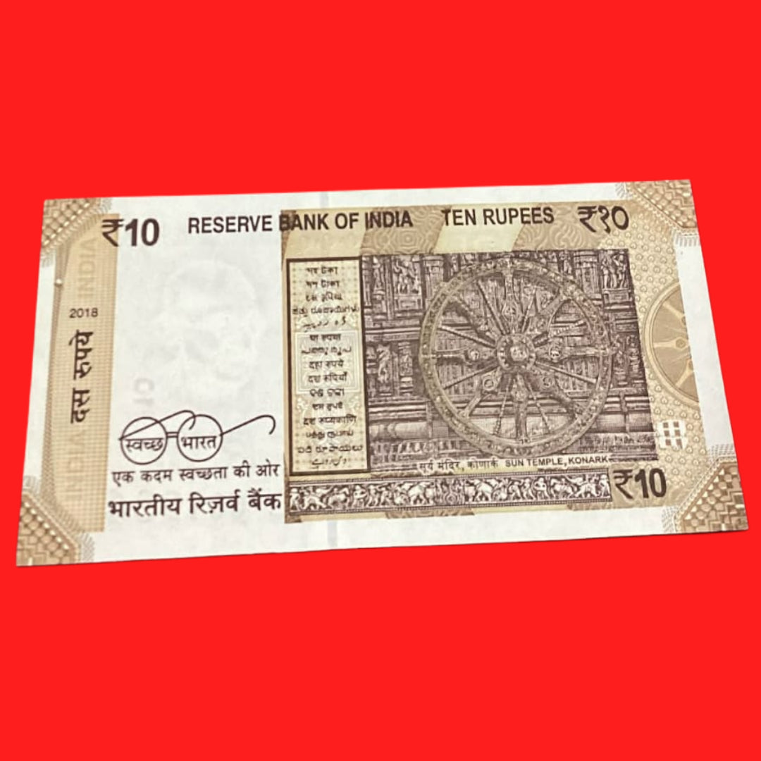 Buy Rs 10 year of Anniversary/Birthday 48E 001984 Collectible - Collection Bazzar