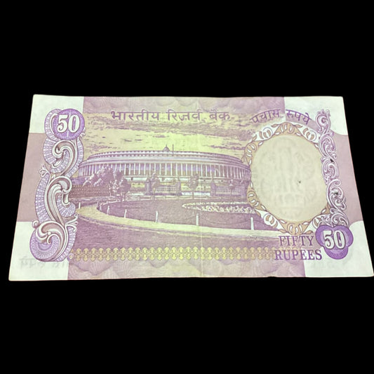 Buy Rs 50 Parliamentary issue without flag 5EQ 580559 IG Patel - Collection Bazzar