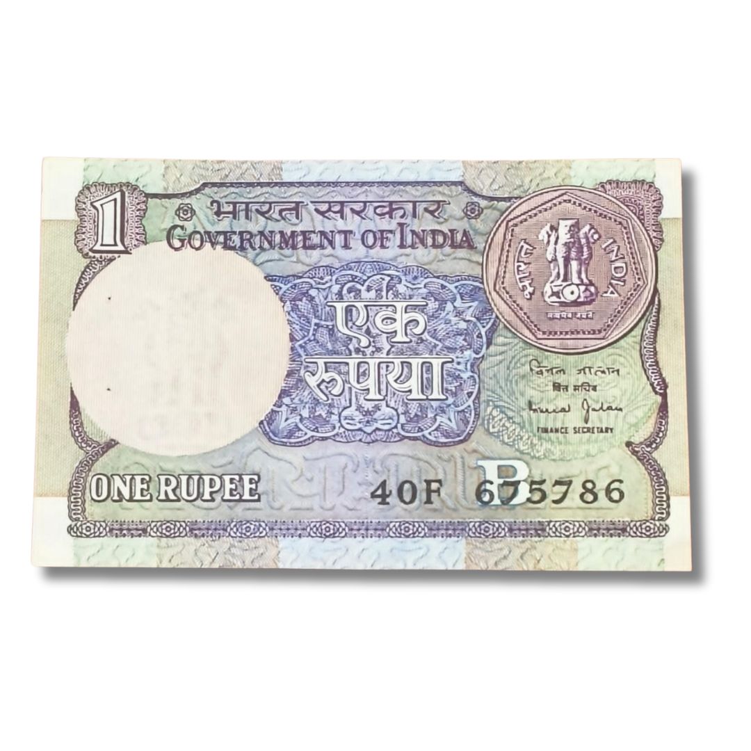 Buy Rs 1 Small Coin – 675786 Ending 786 | Holy Bismillah Number | Bimal Jalan | UNC Condition