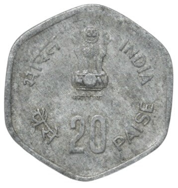20 Paise (1983) Fisheries Republic India Collectible Old and Rare Coin
