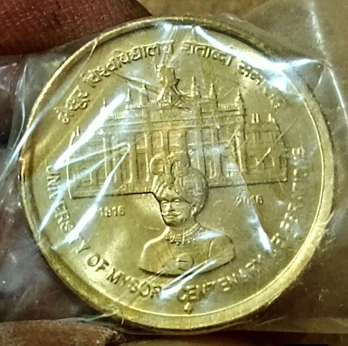 100 PIECE PACKETS RS 5 BRASS NIKAL
UNIVERSITY OF MYSORE CENTURY 🏤
CELEBRATION ( 1916 _2016 )⚔️
2 ND STRIKE
MUMBAI MINT