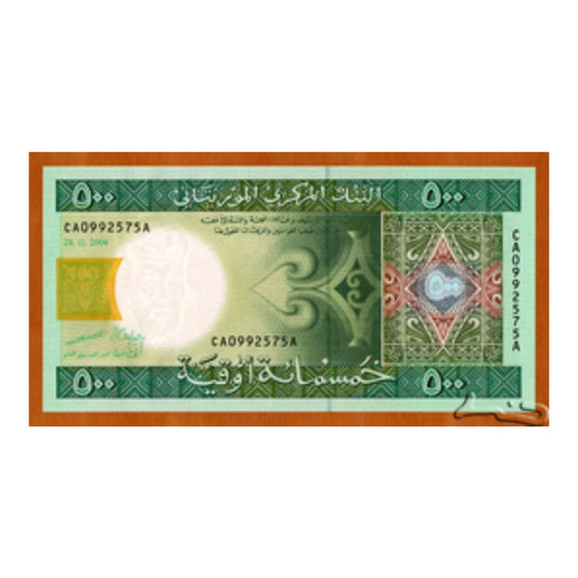 Mauritania 500 Cinq Cents Ouguiya Banknote 2002 Banque Centrale de - Collection Bazzar