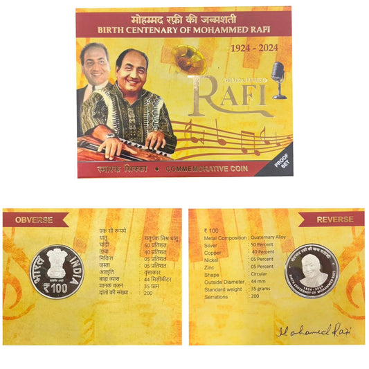 Muhammad-rafi-coin-back