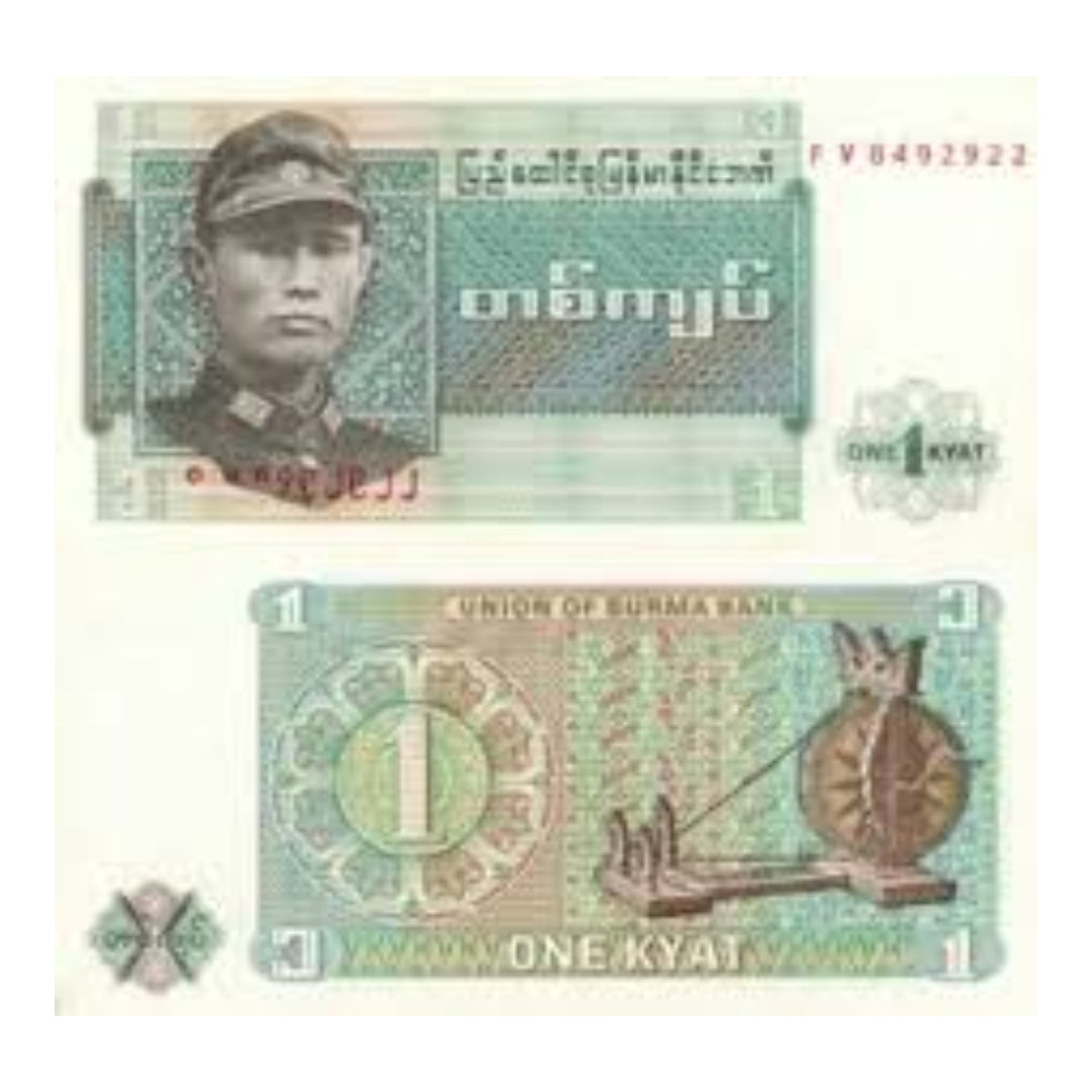 1 Kyat burma unc condition - Collection Bazzar