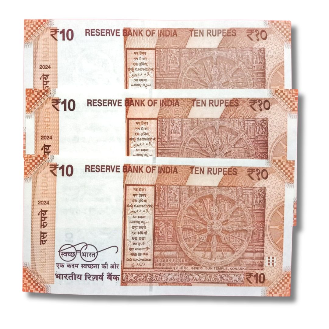 Old ₹10 Peacock Issue Packet – Serial 687786 Holy Bismillah Number | UNC |