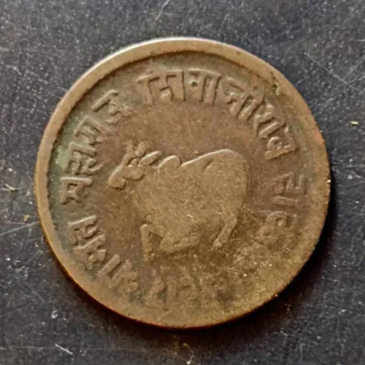 Pav Anna Samvat Shivaji Rao Rare Collectible - Collection Bazzar