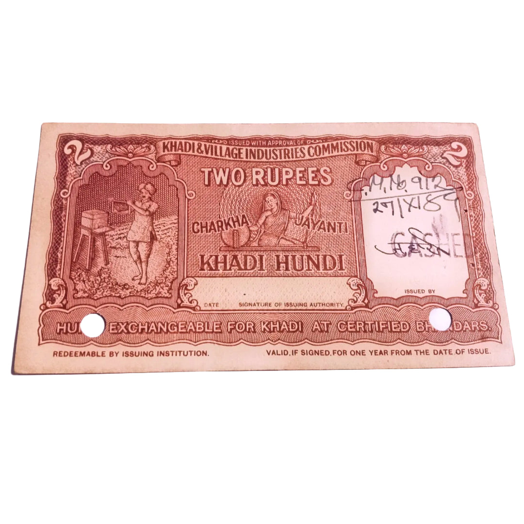 RS 2 KHADI HUNDI NOTE with Birthday date 130516 excellent for collection - Collection Bazzar