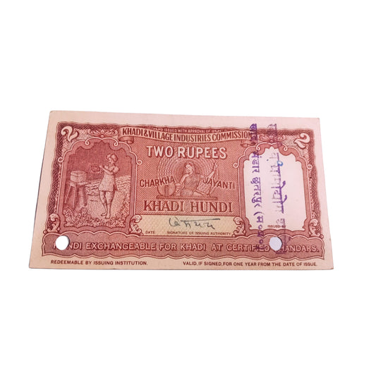 RS 2 KHADI HUNDI NOTE with Birthday date 290883 excellent for collection - Collection Bazzar