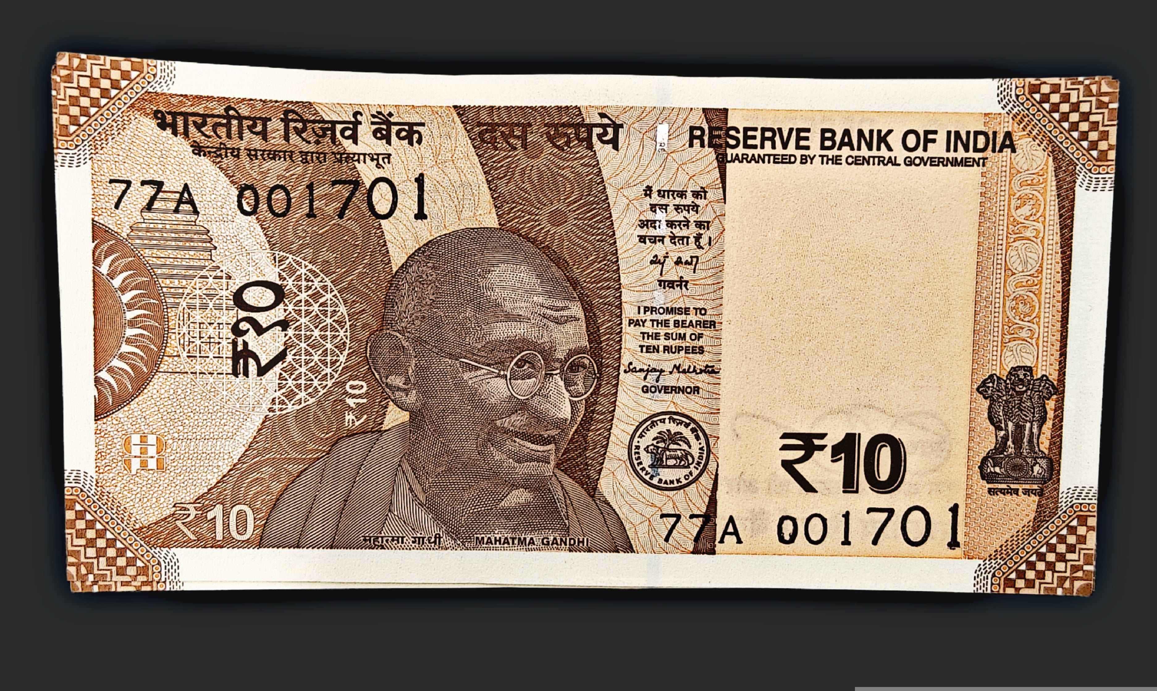 Rare 001701 001 786 number 100 note Packet