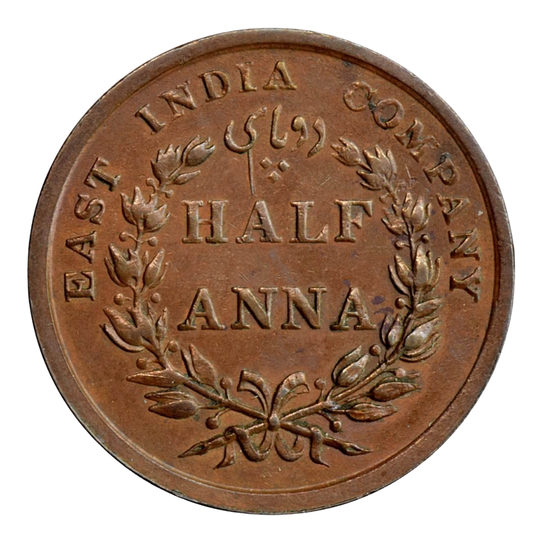 Rare Half Anna 1835 Est India Company Old Indian Copper Coin - Collection Bazzar