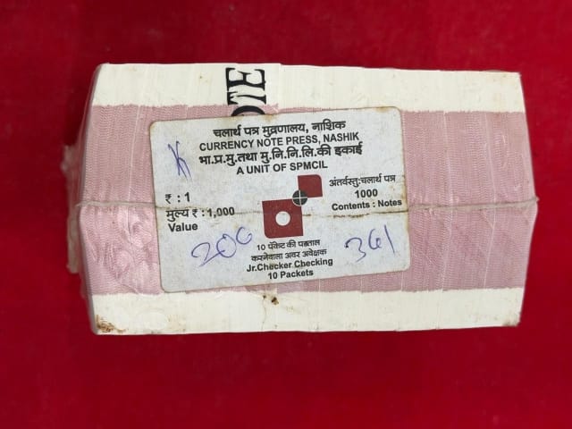 Rs 1 serial rim 360001 FULL SERIAL TELESCOPIC REAM collectible - Collection Bazzar
