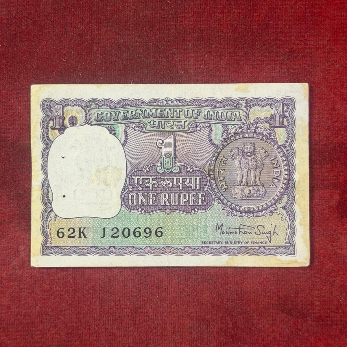 Rs 1 Big Coin Note 120696 Birthday Anniversary Manmohan singh - Collection Bazzar