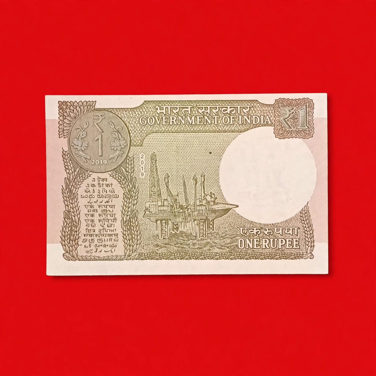 Rs 1 Birthday Note 150198 Jan 15 Year 2019 Rare Collectible - Collection Bazzar