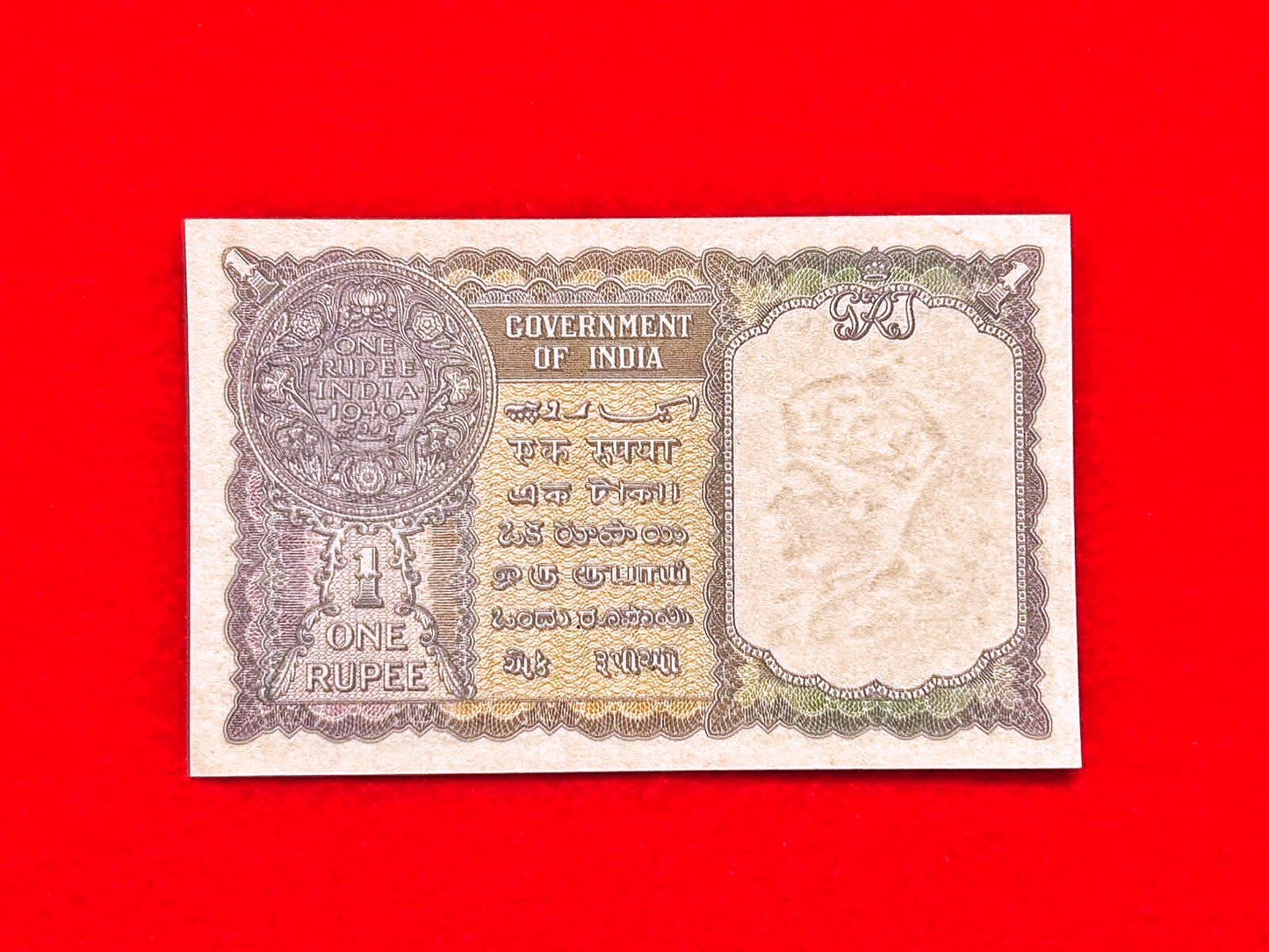 Rs 1 British India Note 1940 C.E. Jones Sign Extremely Rare Collectible - Collection Bazzar
